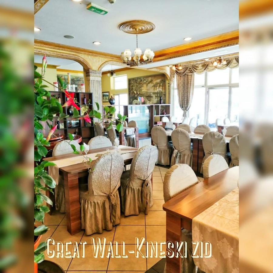 Hotel & Restaurant Great Wall - Airport Сараево Экстерьер фото